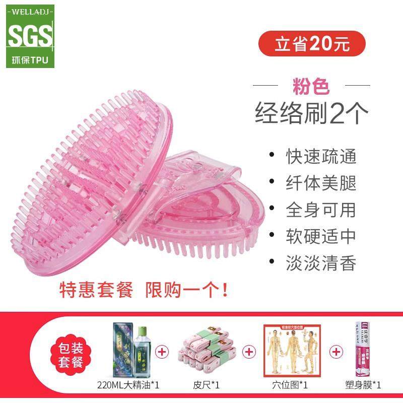 高档经络刷顺腹部按肚子美容院专用燃全身通用调经期疏通带脉脂刷