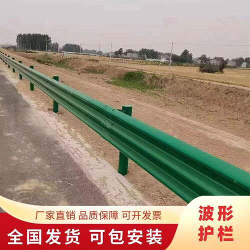 道路波形护栏板热镀锌双波防国道省道乡村道路波形梁钢栏兰州厂家