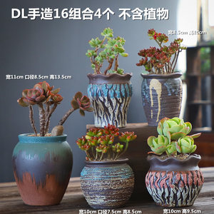 透气大号植物一组花盆肉个性粗多创意花盆六个特陶组合复古肉肉