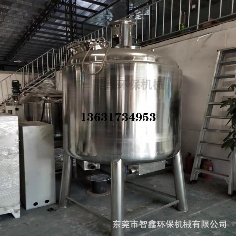 304不锈钢液体菌种发酵罐 电加热带乳制品发酵罐 日化液体搅拌罐