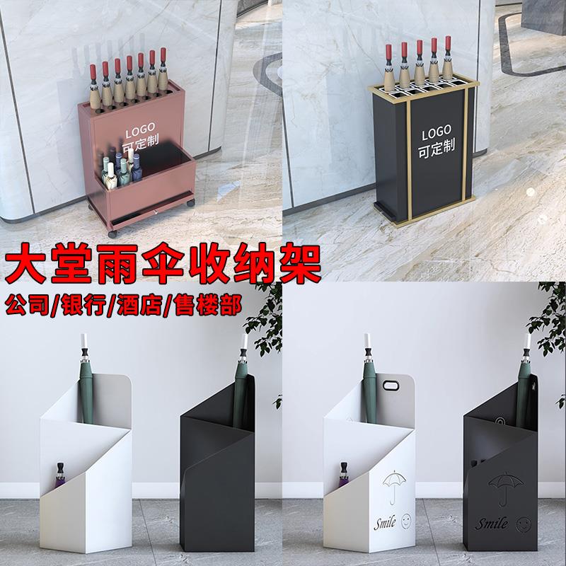 雨伞架时尚创意字母铁艺办公雨伞架门厅家装收纳伞雨桶雨伞桶放伞