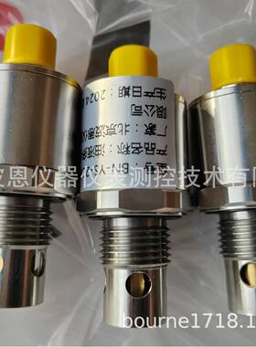 波恩仪器盾构机油品在线监测系统方案厂家油液污染度检测传感器