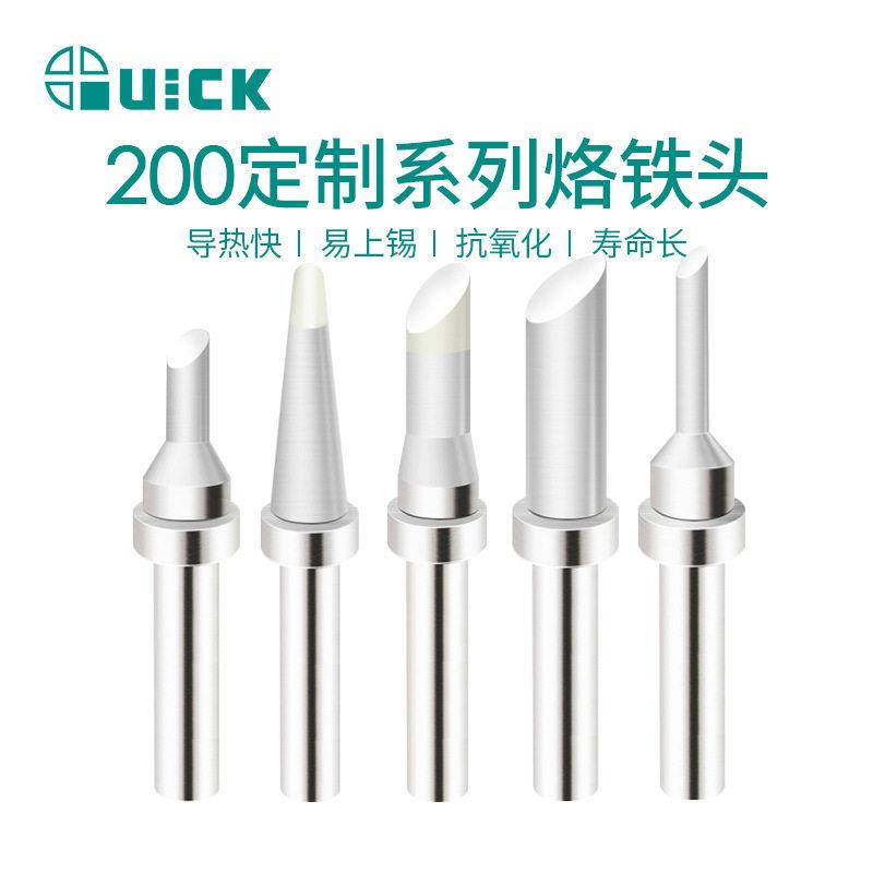 QUICK快克203H烙铁头200-L1.5CF//L3CF/L4CF/L5CF焊咀电烙铁工具