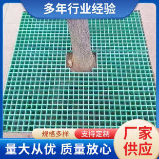 玻璃钢格栅树池盖板绿化树坑格栅玻璃钢树篦子网格板厂家