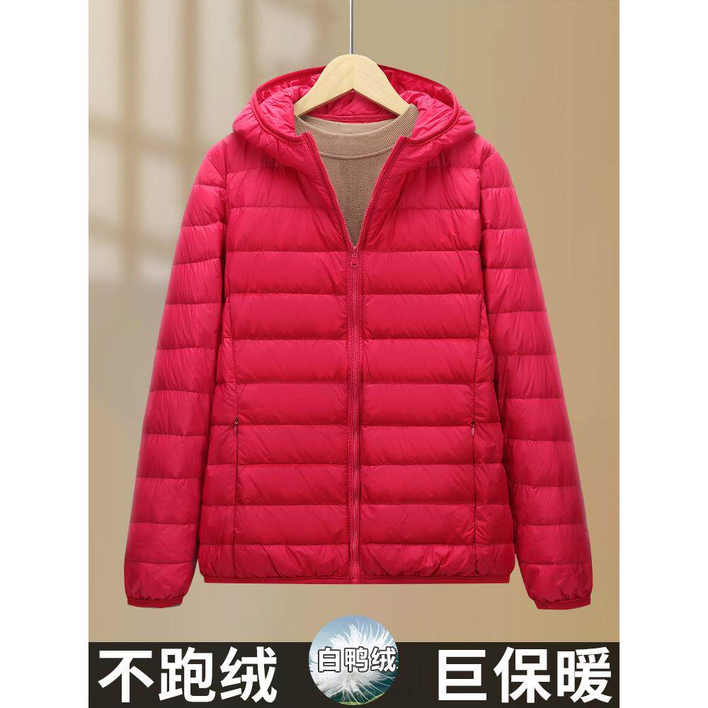 红色连帽短款轻薄羽绒服女2025秋冬时尚潮流百搭大码白鸭绒外套