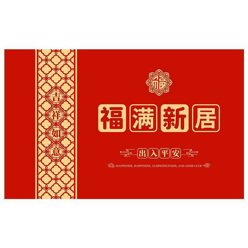 新年入户门地垫新款乔迁新房搬家蛇年红脚垫门口地毯门垫进门过年,居家布艺,家用脚垫,淘宝优惠券,粉丝福利购,淘宝优惠卷