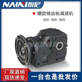 螺旋齿斜齿轮K/KF/KA/KAF37-Y0.18KW-4P-13.08-12.14-10.49减速机