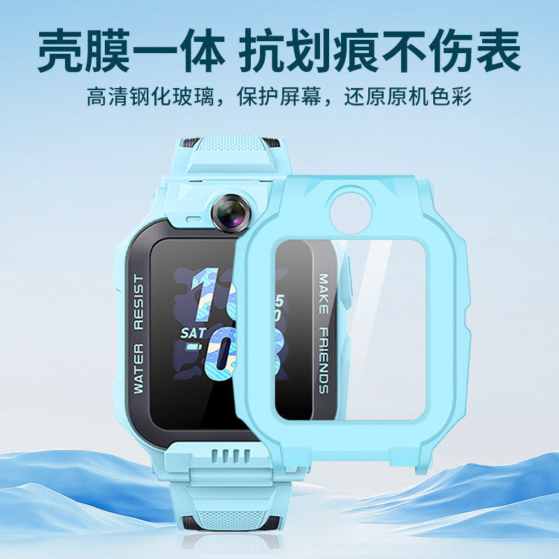 适用于小天才儿童电话手表Z6A保护壳钢化膜一体Z6Pro少年版保护套