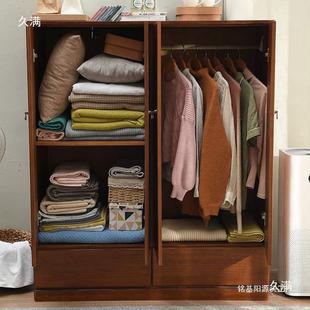 斗实木URS卧室挂衣柜用收柜子带门纳储柜物柜靠墙立柜新中式 五斗