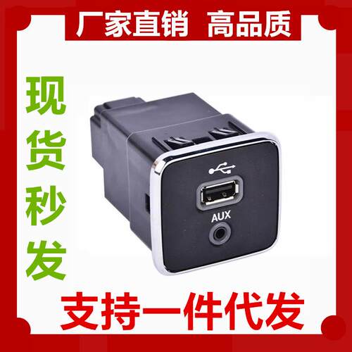 适用于2017-2021吉普切诺基指南针前充电端口USB5XG28DX9AD