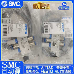 费斯托FESTO电磁阀 566496 VUVG L14 566499 G18 T32C M52 1P3