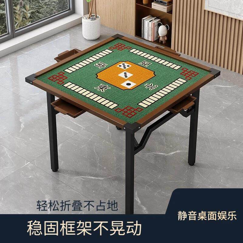 家用折叠麻将桌带抽屉手搓棋牌桌简易宿舍桌子两用型手动麻将台桌