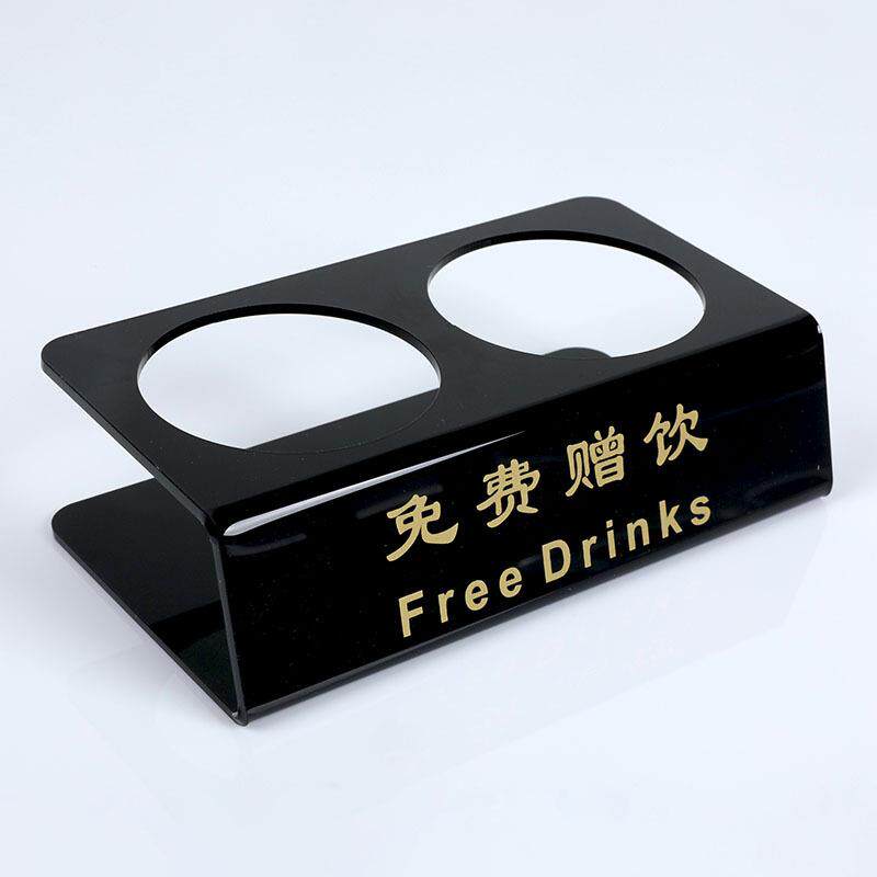 免费赠饮水杯架饮水架酒店客房饮料赠饮架矿泉水展示架亚克力制品