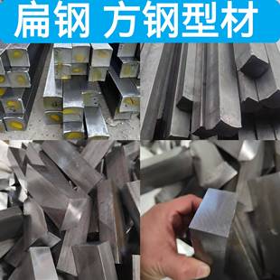 方钢条扁铁条Q355A/B Q235 345B冷拉扁钢 45# 20# 15# A3冷拉光圆