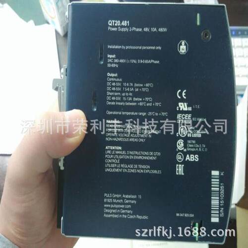 QT20.481直流电源PULS电源