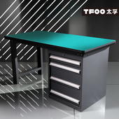 维修车间工位桌 一吨承重耐磨台面工作台 太孚 带柜重型钳工台