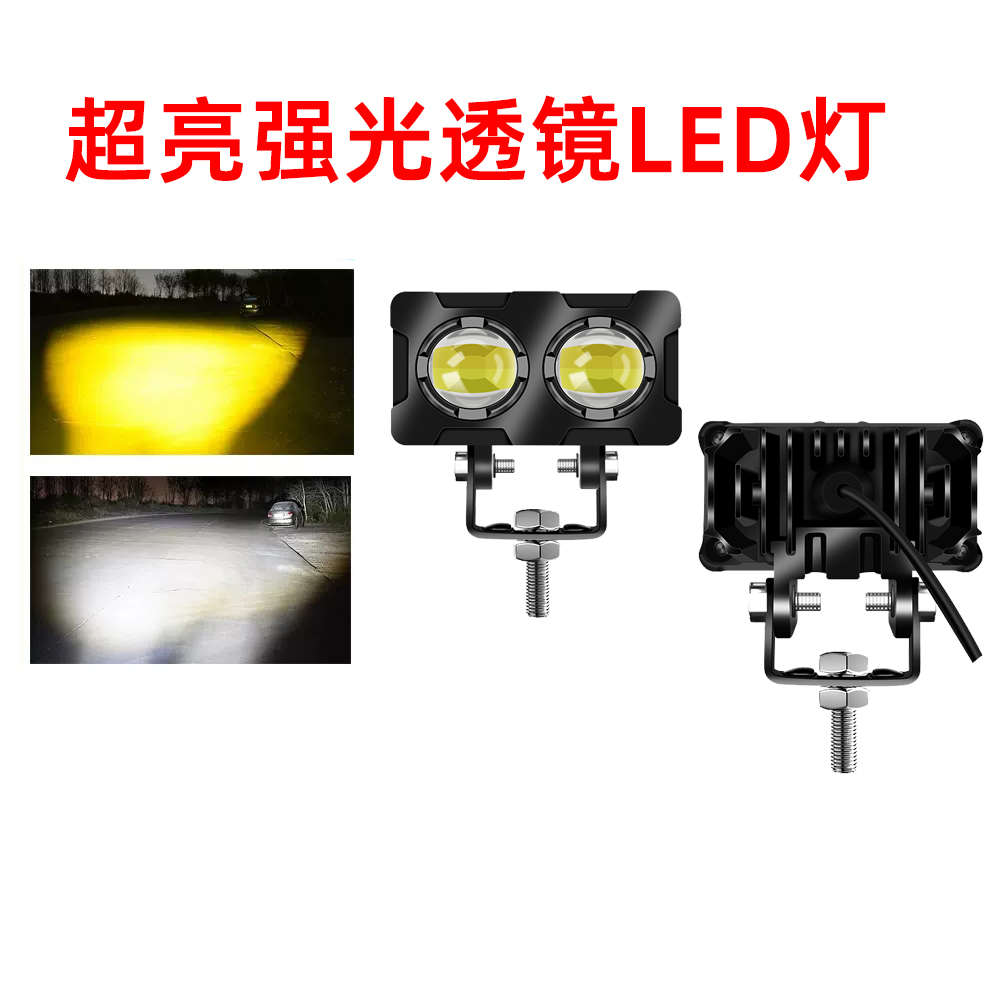 电动车灯摩托车超亮led大灯泡 外置改装12v60v强光透镜射灯铺路灯