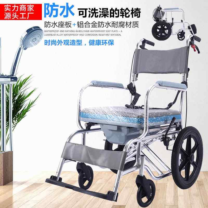 助邦铝合金轮椅折叠轻便带坐便老人便携防水洗澡轮椅