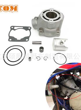 YZ80YZ85缸体活塞活塞环套缸组件CylinderKIT