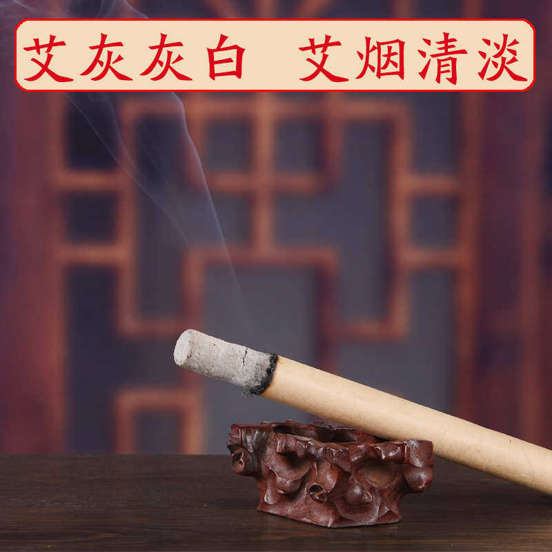 2cm艾条石磨加粗纯艾灸条20mm厘米艾草条雷火灸艾柱家用艾绒批发