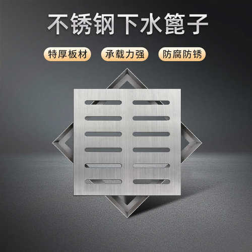 304不锈钢雨水篦子201不锈钢排水沟盖板水槽明沟雨水篦子带框井盖
