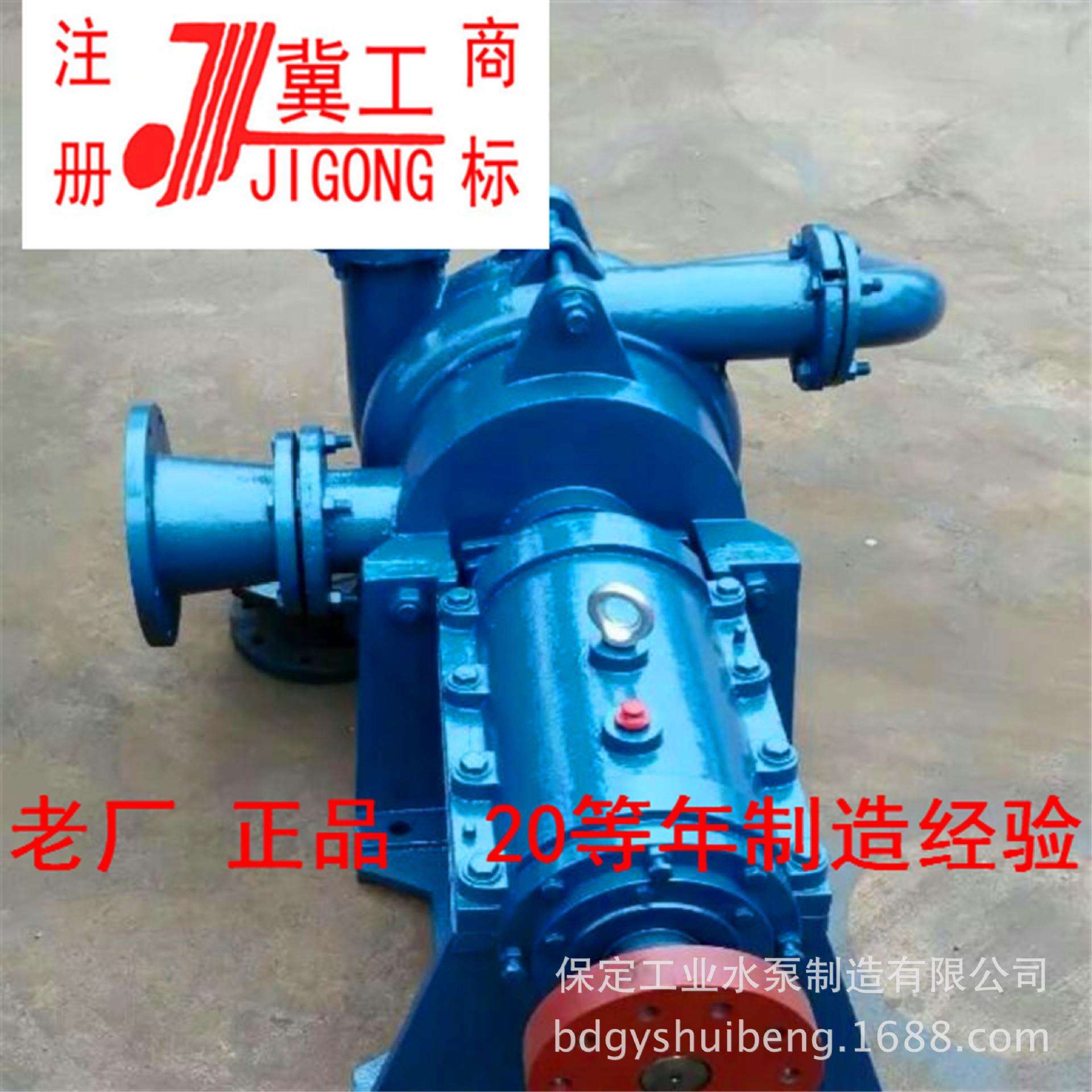 河北保定冀工压滤机泵直销80ZJW-2型压滤机专用入料加压杂质泵