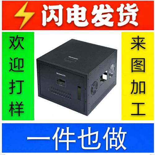 成都钣金外壳主机壳 加工 设计 激光切割 不锈钢折弯 焊接 个性定