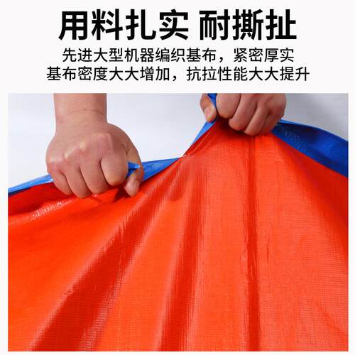 PE防MJL雨布1水8g户外防0防货晒遮阳货车油布雨棚篷布场盖布户外