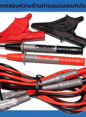 L9787绝缘电阻测试线电阻测试仪兆欧表探头 ST5520 IR4056-20