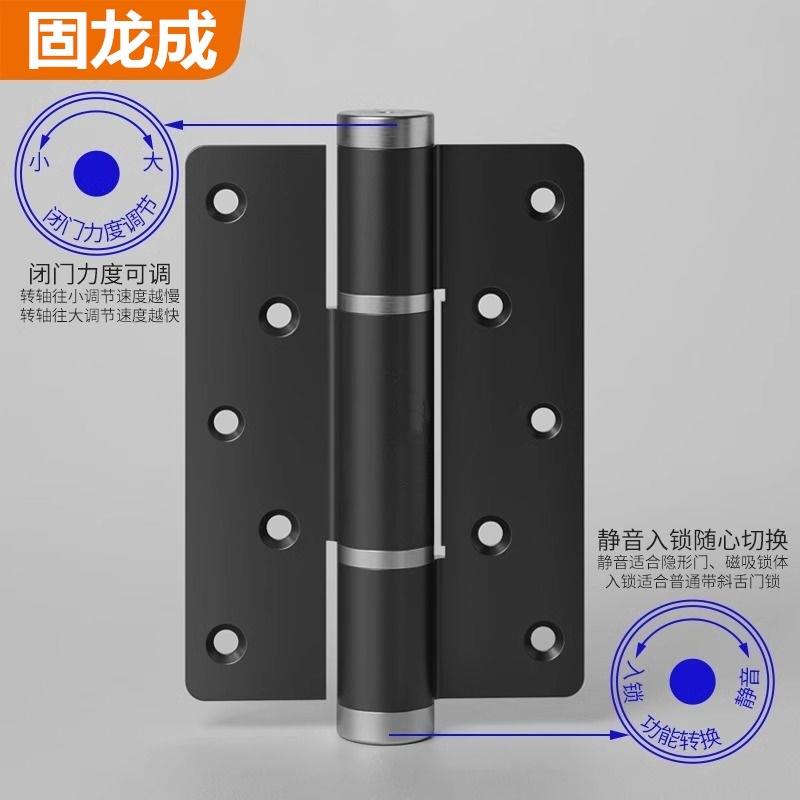 隐形门合页静音自动关门闭门器缓冲液压阻尼弹簧荷叶自闭合页5寸