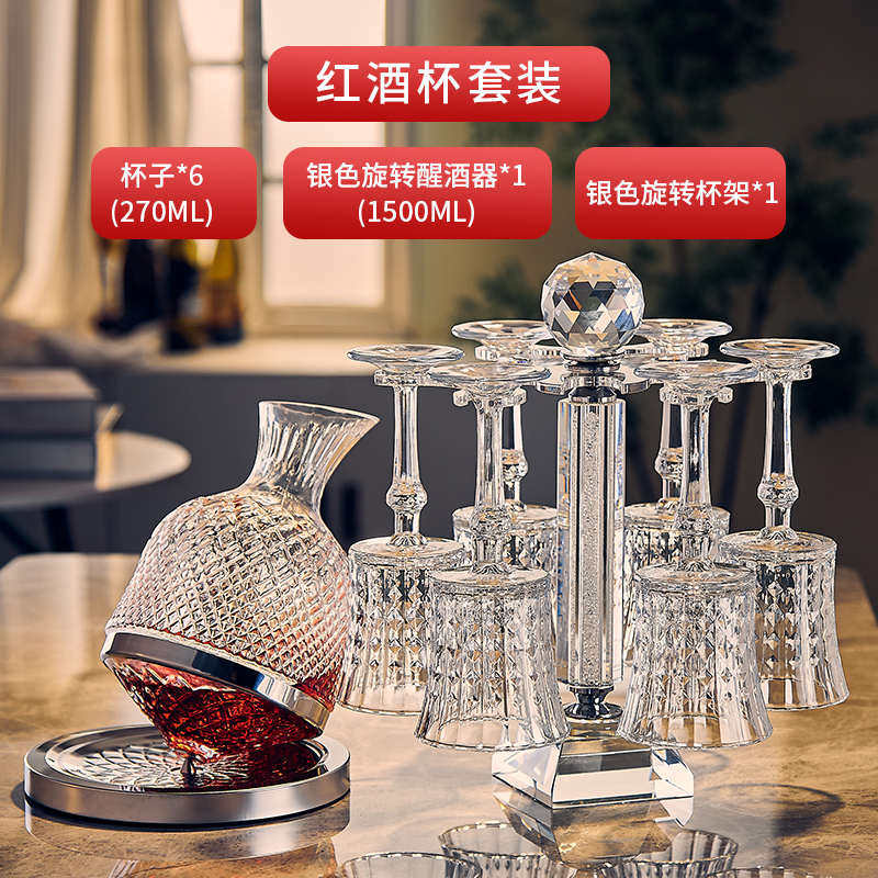 红酒水晶玻璃醒酒器酒杯套装轻杯奢高档葡萄高级高脚杯家用感创意