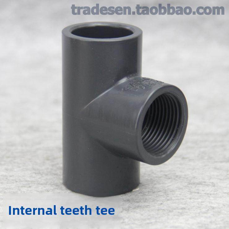 三厘PVC内牙三通塑料内丝三通国标塑料给水管UPVC内螺纹三通接头