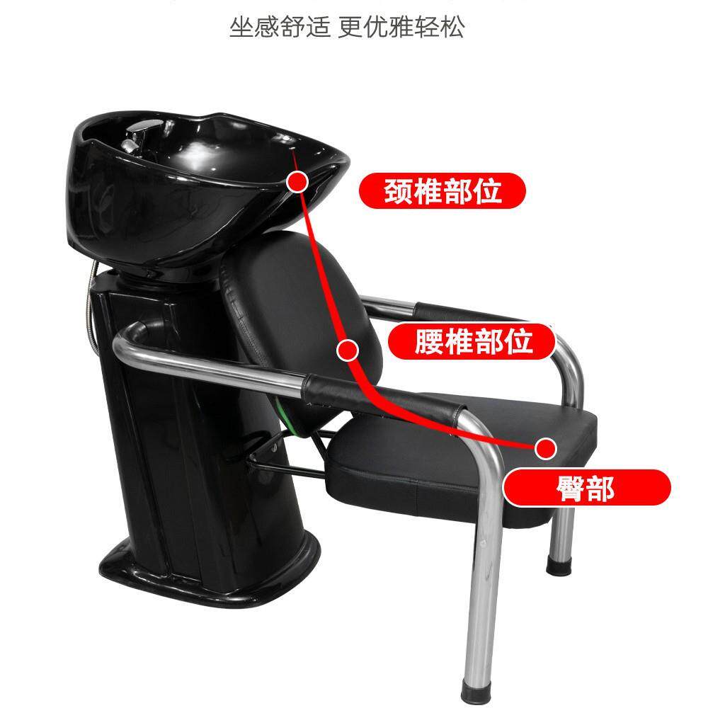 坐式洗头床美发理发店陶瓷发廊专用小型简易黑色洗头椅美发冲水床
