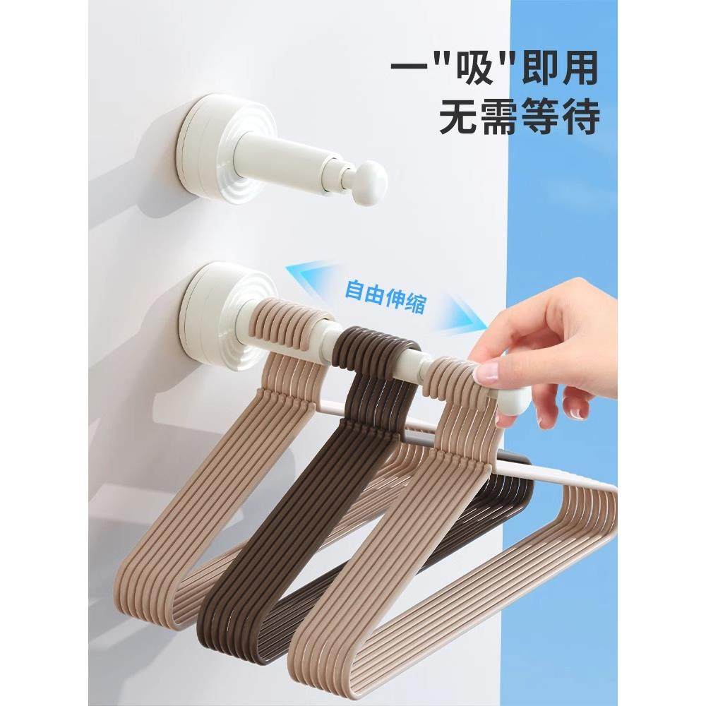 家用免打孔强力吸盘衣架收纳架多功能伸缩阳台衣服架子挂架无痕,收纳整理,塑料衣架,淘宝优惠券,粉丝福利购,淘宝优惠卷