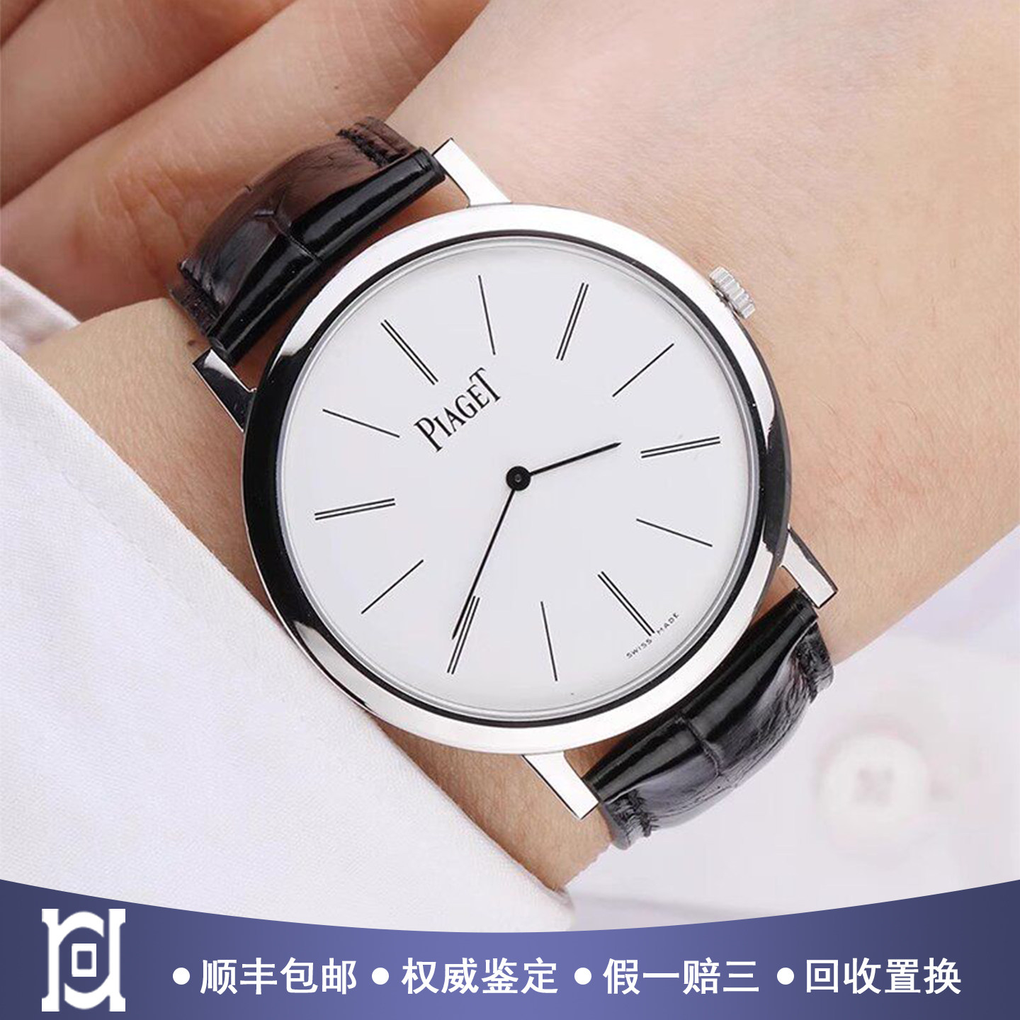 伯爵ALTIPLANO系列38mm18K白金98新手动机械皮带男士手表G0A29112