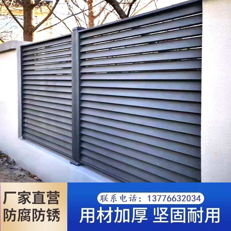 南京铝合金百叶围栏护栏户外别墅庭院花园阳台院墙铝艺栅栏大门定
