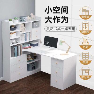 飘窗拐角书桌转角桌子墙角桌l型书桌书柜一体小户型迷你书桌简约