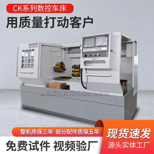 6150卧式数控车床平床身硬轨四工位电动刀架CK6150×1000数控车床