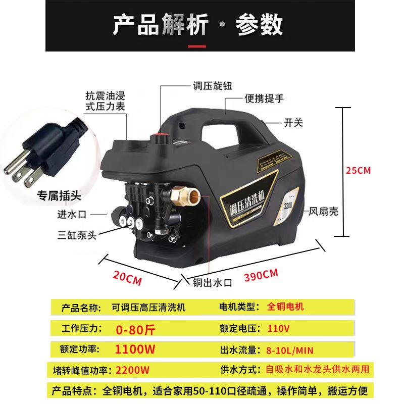110V高压纯铜高压洗车机家用全自动刷车泵清洗机便携式洗车泵