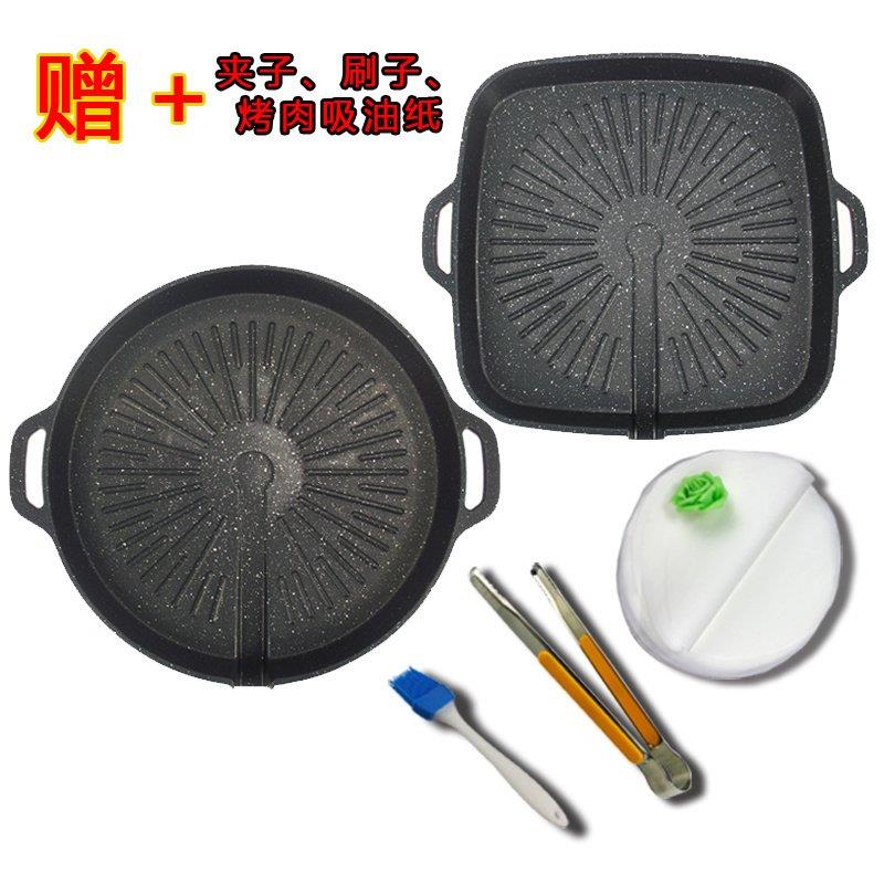 韩式电磁炉烤盘麦饭石涂层烧烤盘家用不粘烤肉锅商用铁板烧烤包邮