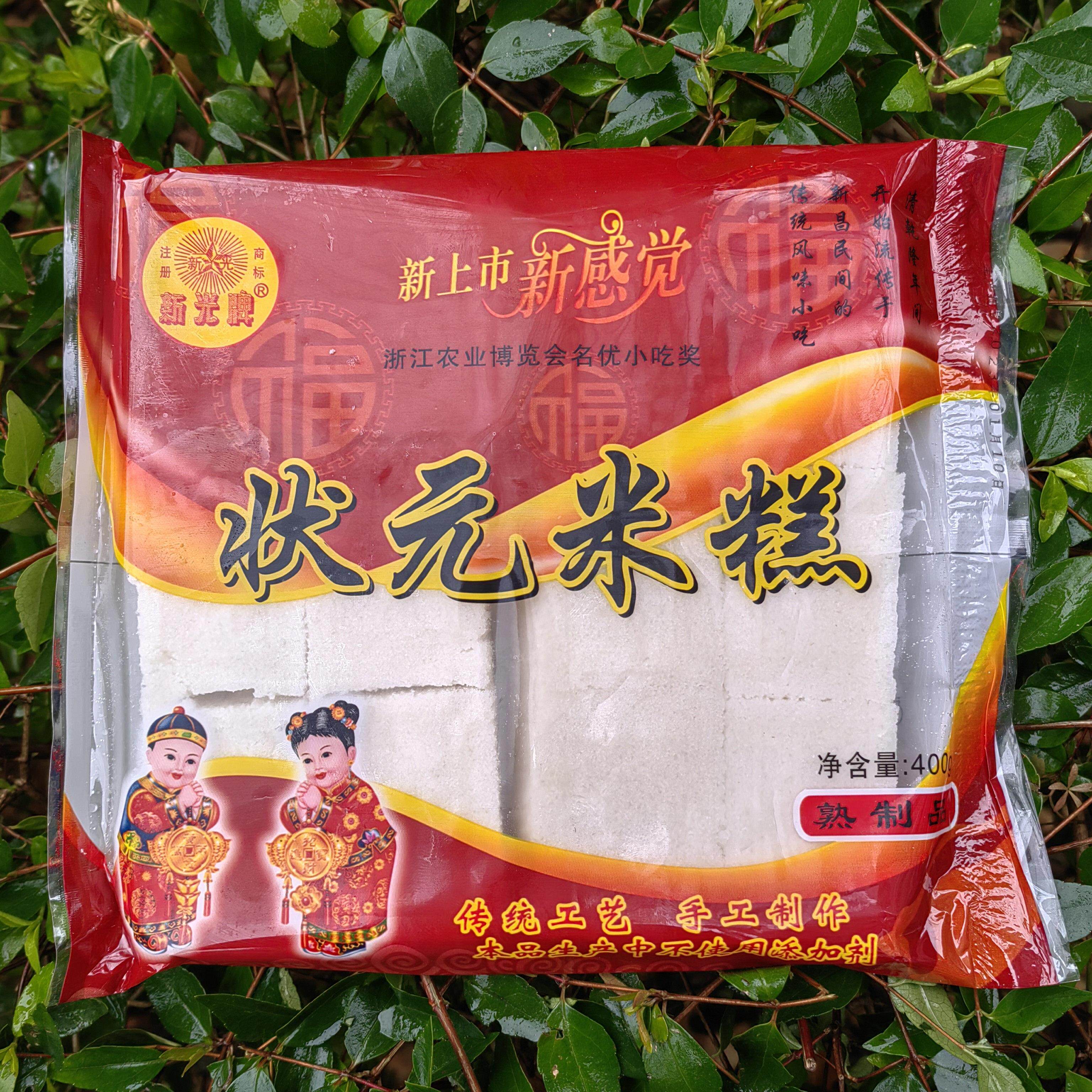 绍兴特产嵊州米糕状元糕豆沙馅印糕蒸点心真空软糯传统糕点白米糕