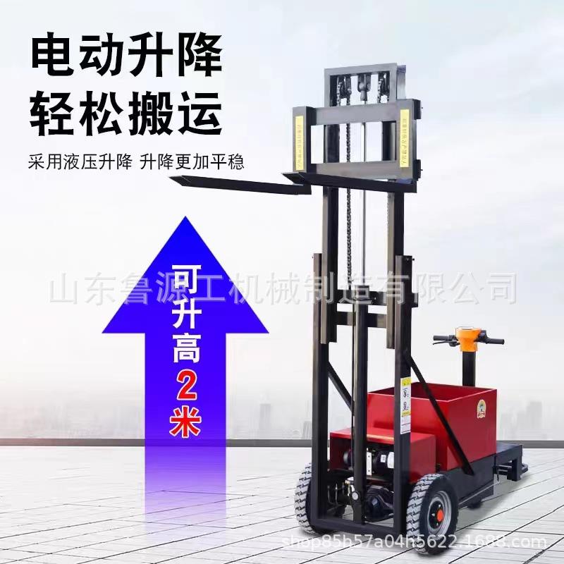 全电动1.5吨站驾式电动叉车简易无腿堆高车液压升高装卸叉车