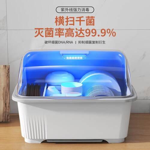 通用型家用消碗筷带收纳盒碗架盘柜盖子装具放盘家置物厨房碗沥用