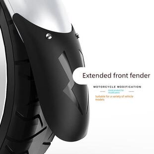摩托车加长前后挡泥板电动车后挡泥板改装配件通用泥瓦挡水