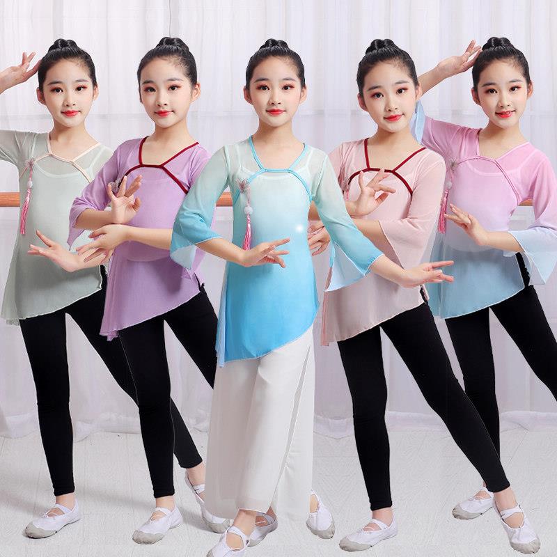 儿童古典舞纱衣女飘逸身韵演出服女童民族风时尚练功服形体表演服