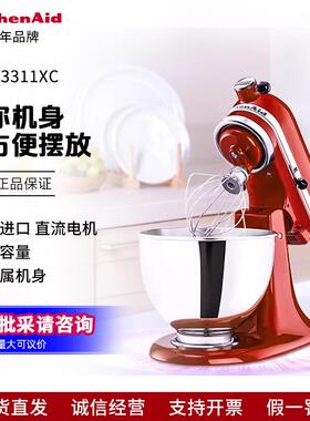 KitchenAid美国进口厨师机小型家用11料理厨师机和面机c