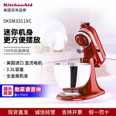 KitchenAid美国凯膳怡进口厨师机小型家用3311料理厨师机和面机c