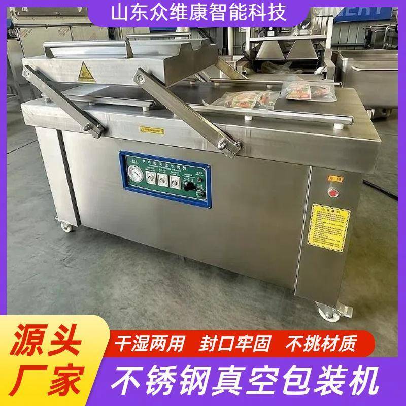 不锈钢摆盖式真空包装机双室高效抽真空封口机干湿两用封口机器