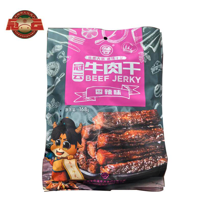 平遥牛肉干 干 168g原味香辣烧烤山西零食特产装