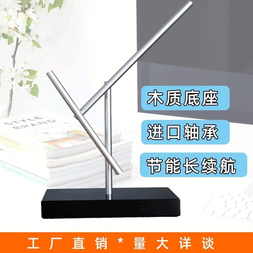 创意牛顿钢铁侠混沌摆件永动机模型电磁双摆电池摇摆器桌面工艺品